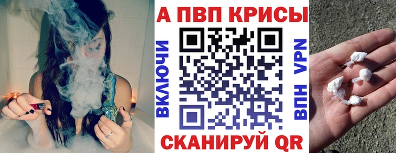 Купить  Томск  APVP мука 