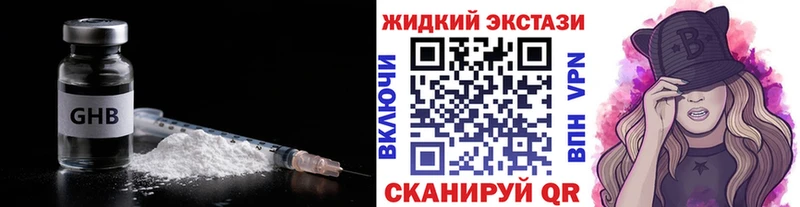 БУТИРАТ оксана  Купить закладки  Томск 