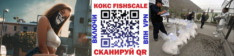 Cocaine 99%  Купить закладки  Томск 