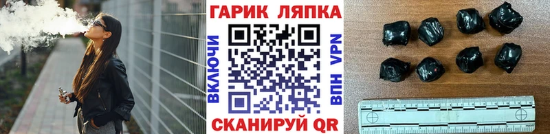 ГАШ hashish  Купить закладки  Томск 