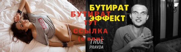 ПСИЛОЦИБИНОВЫЕ ГРИБЫ Белокуриха