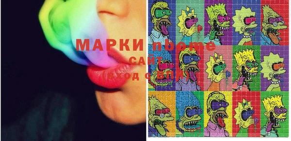 ПСИЛОЦИБИНОВЫЕ ГРИБЫ Белокуриха