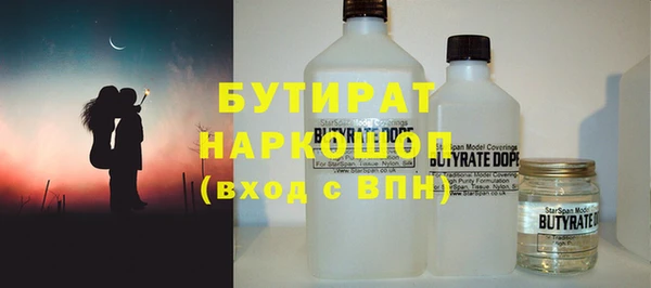 spice Беломорск