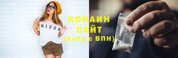 spice Беломорск
