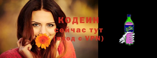 spice Беломорск