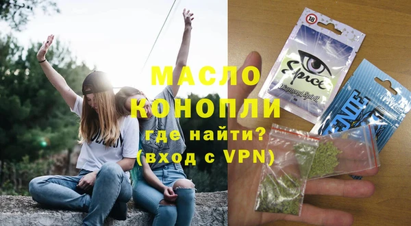 ПСИЛОЦИБИНОВЫЕ ГРИБЫ Белокуриха