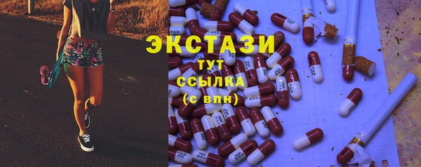 spice Беломорск