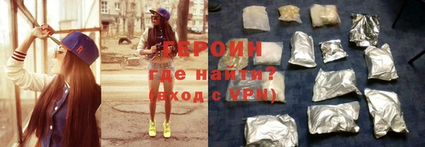 ПСИЛОЦИБИНОВЫЕ ГРИБЫ Белокуриха