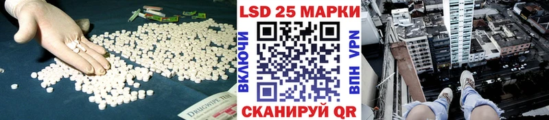 Лсд 25 экстази кислота Томск