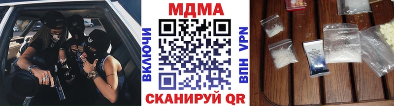 Купить где  Томск  MDMA Molly 