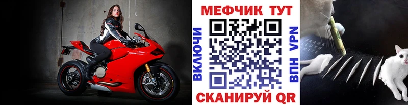 МЯУ-МЯУ VHQ  Купить где  Томск 