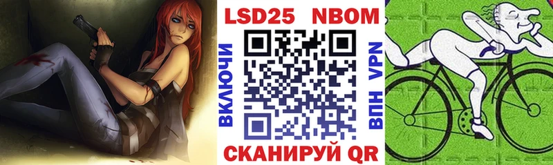 Купить закладки  Томск  Марки 25I-NBOMe 1500мкг 