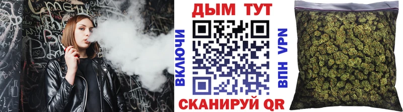 Купить  Томск  Бошки Шишки THC 21% 